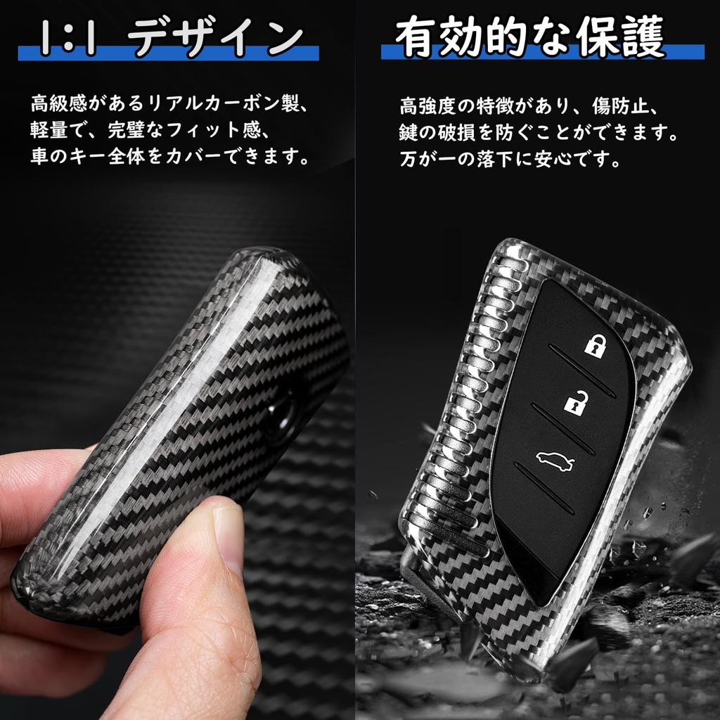 [T-carbon] Key Case for Lexus UX200, UX 250h, LC500, LS500, RZ450, RX350, ES350, GX460, F SPORT, NX (2018-2023), Key Cover Made of Real Carbon Fiber