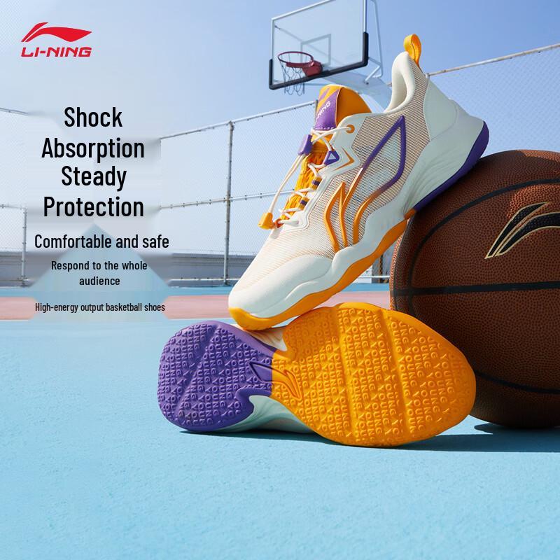 Li-Ning YKBW044 Youth Mid-top Basketball Shoes 40