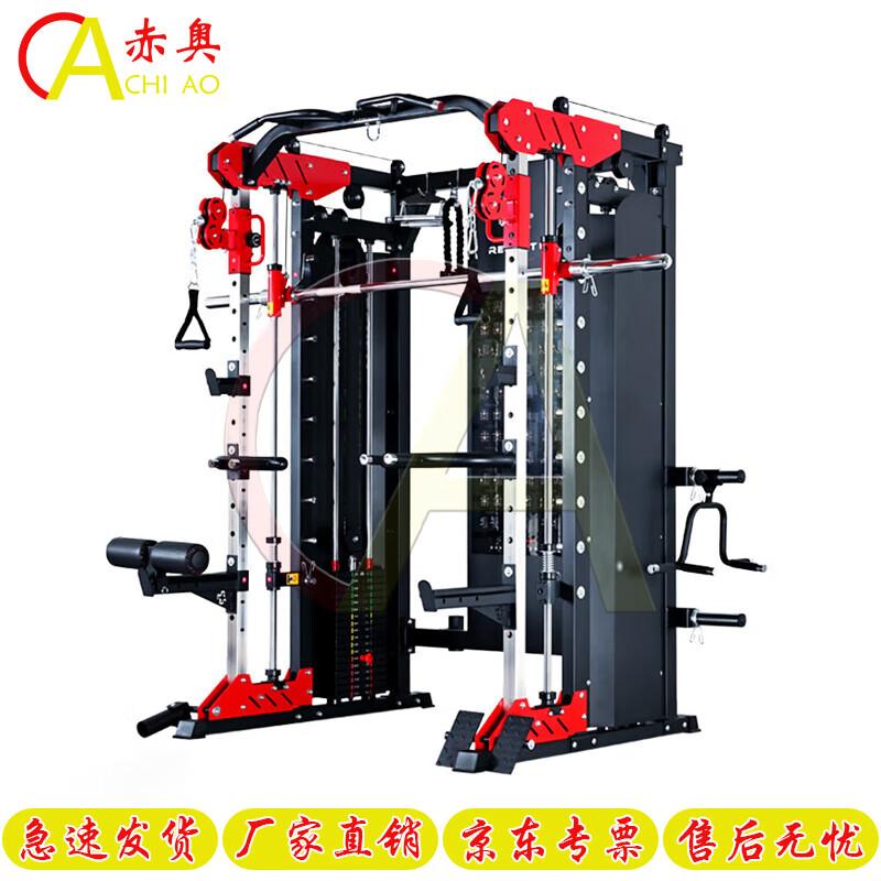 Chiao A9 Smith Machine Gantry Rack Multi-functional Home Gym