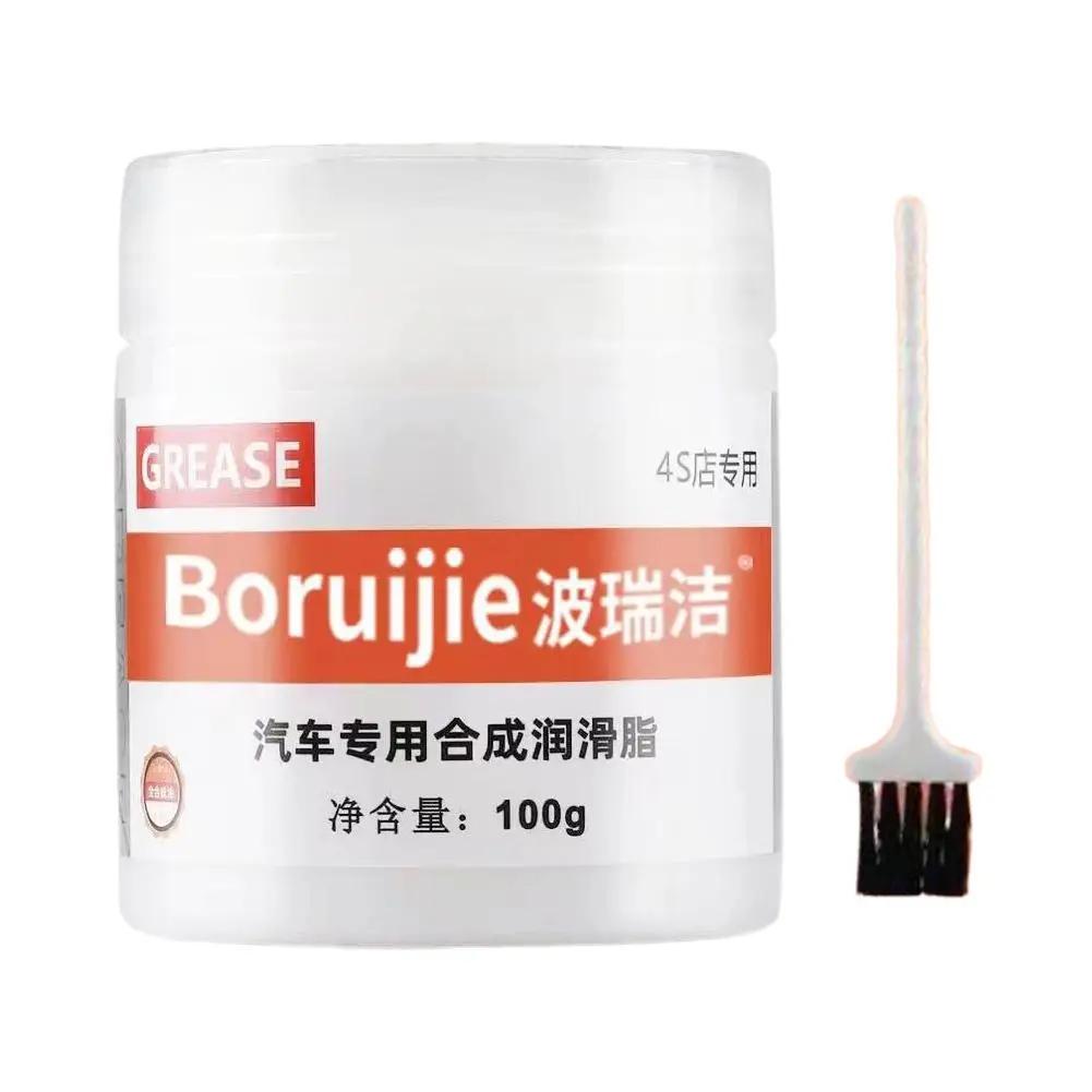 100g Car Sunroof Track Grease Lubricating Grease Door Oil Keyboard Accessory Plastic Noise Antirust Abnormal Bearing Grease B1P4