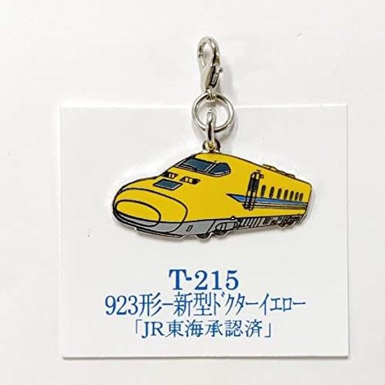 Shinkansen Kanikan Key Holder 923 Type Doctor Yellow Railway Train Fan Goods Collection Collector JR Tokai Authorized