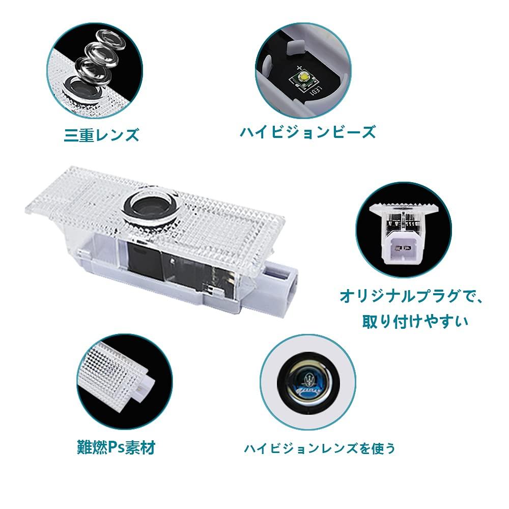 Car Courtesy Lights, LED Logo Projection Courtesy Lights, Door Lights, Set of 2, with Tools, Fits Maserati Ghibli