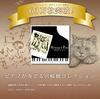 Relaxing Piano ~ Hayao Miyazaki Collection