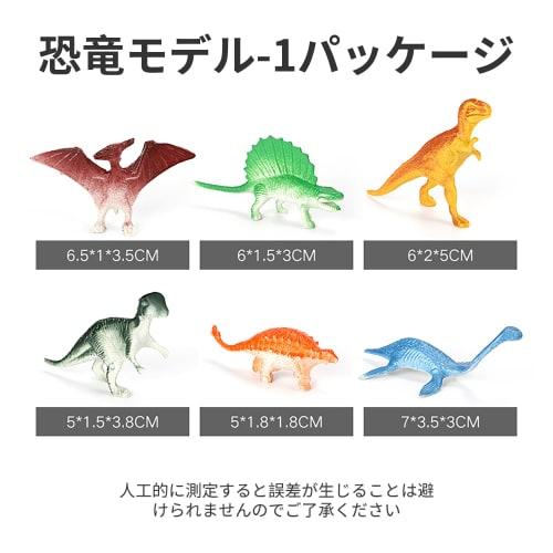 AAGWW Dinosaur Model Toys, Simulation Animals, Tyrannosaurus Rex, Pterosaur Mini Models, 39-Piece Plastic Simulation Dinosaur Toy (1 Pack - 39 Pieces)