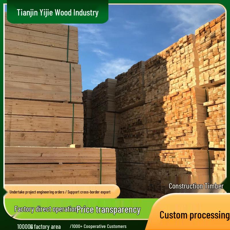 Anti-Corrosion Solid Wood Beams & Formwork Boards for Construction