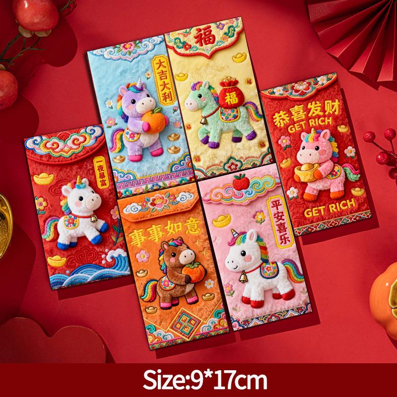 6PCS 3D Hongbag Red envelope Money Pouch Gift Bag