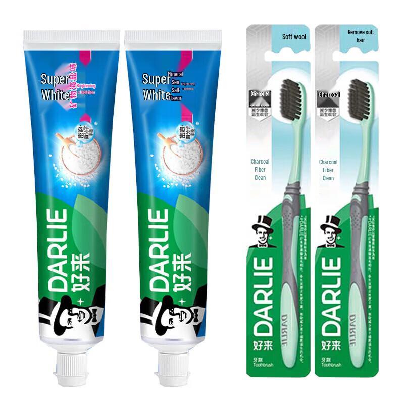 Darlie Ultra White Mineral Salt Toothpaste Set