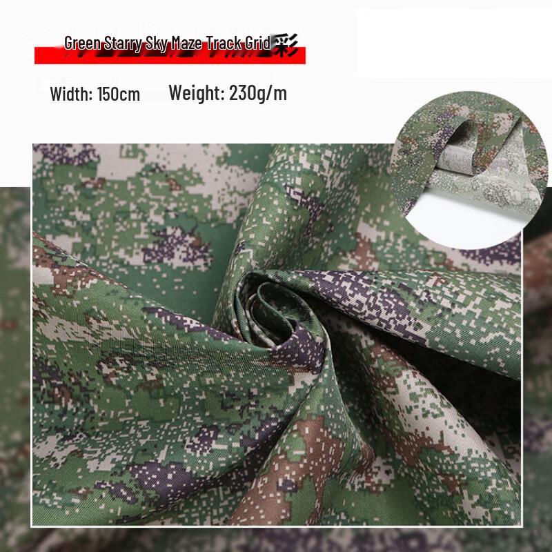 Versatile Camouflage Fabric