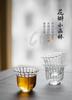 1 StückHitzebeständige Nordische Klare Wellenmuster Teetassen Schwarze Teetasse Kleine Kapazität Meistertasse Soju Sake Schnapsglas Becherbecher