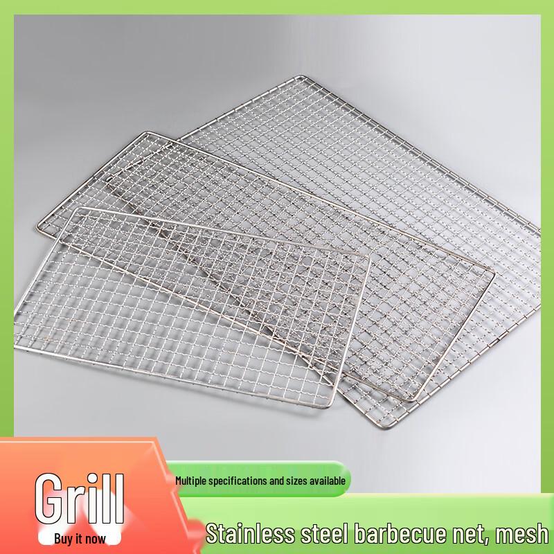 Shandie Rectangular BBQ Grill Grate