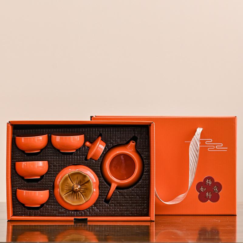 Persimmon Ruyi Tea Can Teapot Kung Fu Tea Set Advertising Gift Gift Box
