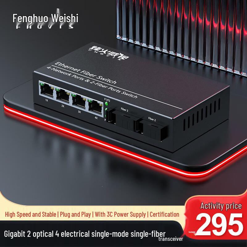 Gigabit Single-Mode Single-Fiber Optic Media Converter