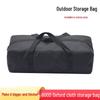Waterproof Large Capacity Outdoor Camping Storage Bag - Thick, Dustproof, Rectangular Travel Awning Tent Bag
