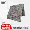 Qiulang Foldable Gymnastics & Sit-Up Mat