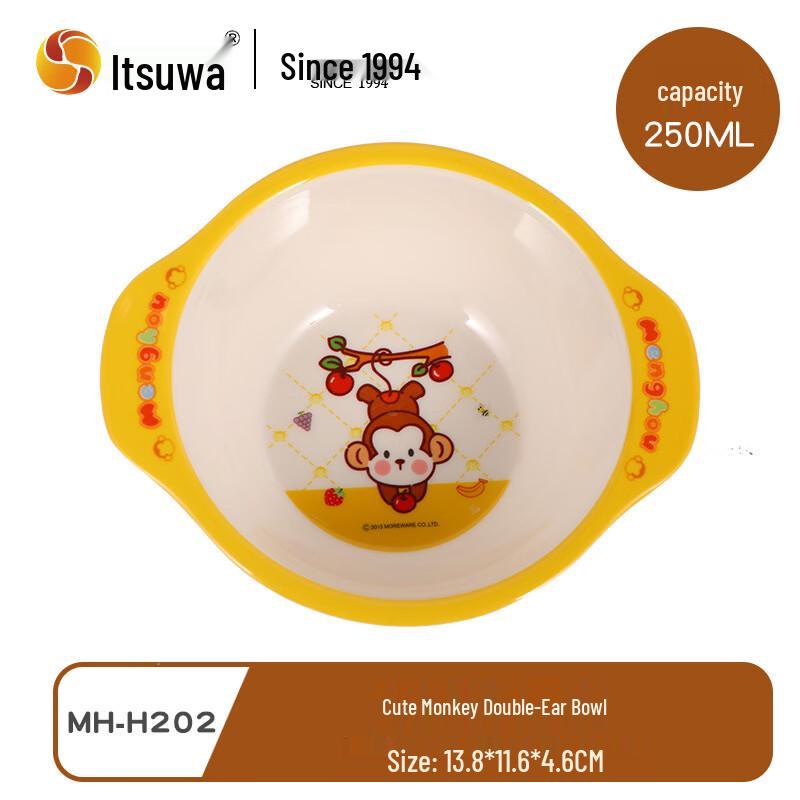 WUHE Kids Melamine Cartoon Monkey Double Handle Bowl