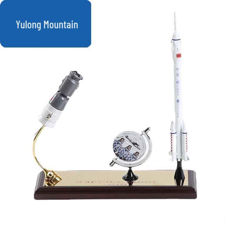 Shenzhou 12 & Long March 2 Rocket Model Set