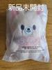 [USED] SKZOO Plush Toy 10cm Foxl.Ny (I.N.) 5'CLOCK