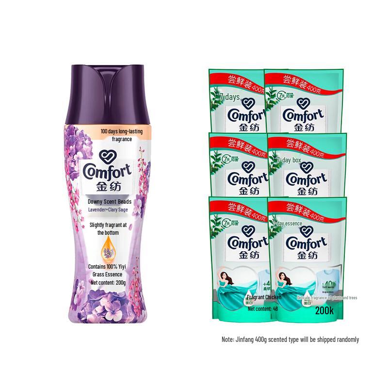 Comfort Laundry Scent Booster Beads & Fabric Softener Bundle