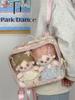 20cm Soft Girl Cotton Doll Multifunctional Bag | Anime Ita Crossbody Backpack