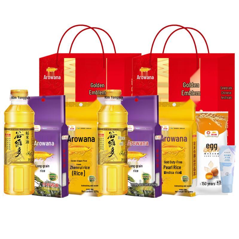 

Mentholatum Smooth Hand Cream & Arowana Gift Set