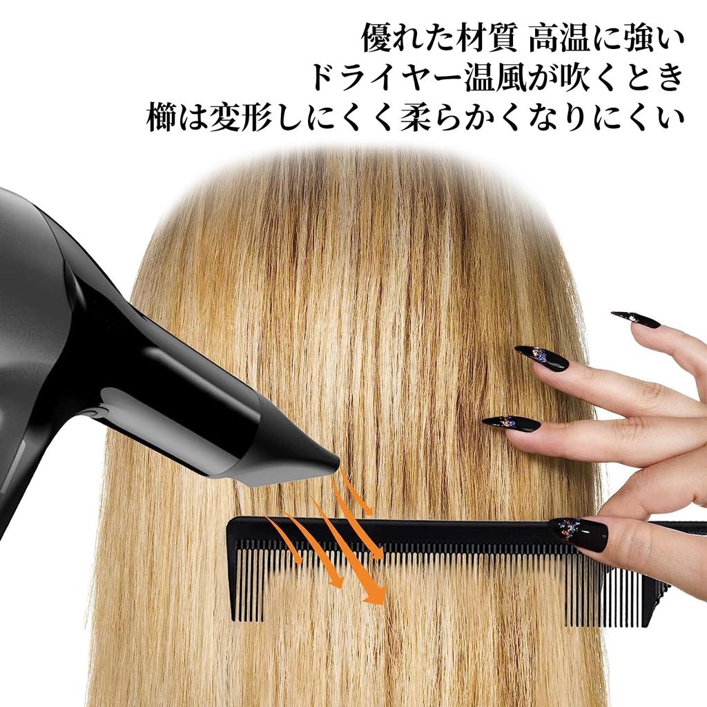Doyime Hair Comb of Beauty Cutting Hair Hair Styling Premium Hairdresser Professional Hairdressing Unisex (Set 3) - Tool, Comb, Comb, Comb,