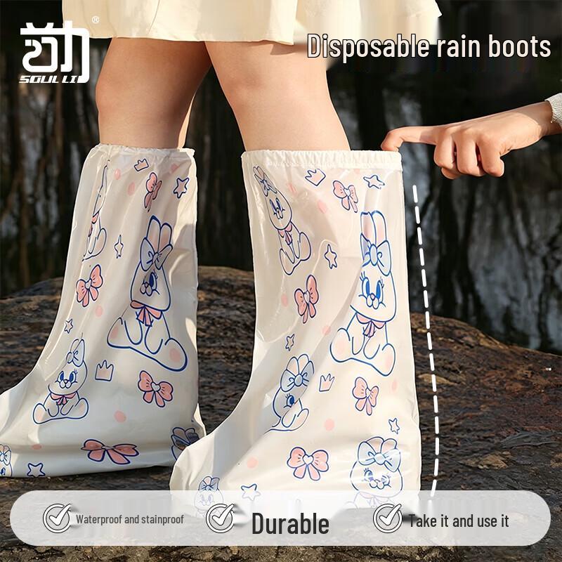 Children s Disposable Waterproof Rain Shoe Covers