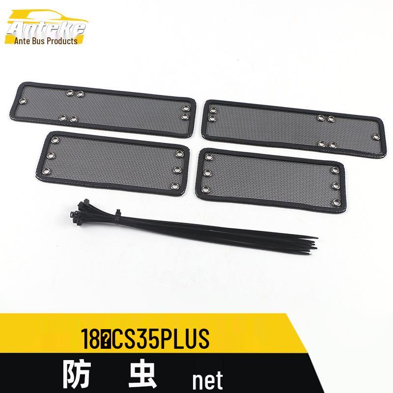 CS35 PLUS Decorative Radiator Protection Net and Insect Screen for 18 Models