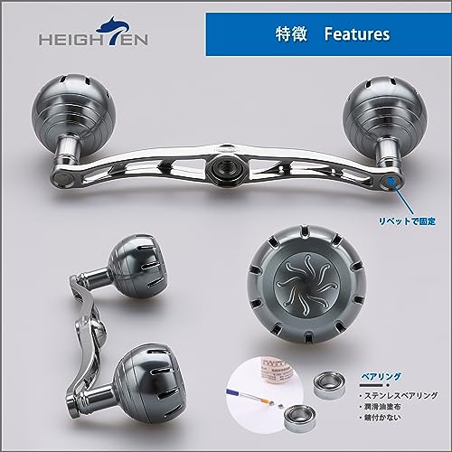 HEIGHTEN 130mm Reel Handle with 35mm Knob, Compatible with Shimano, Daiwa, and Abu Garcia Baitcasting Reels, Chrysant Series (Gunmetal) (738)