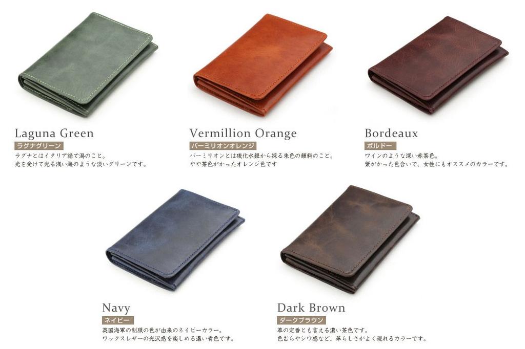 Suport pentru cărți de vizită din piele cerată vintage, fabricat în Japonia, maro închis [Abies]