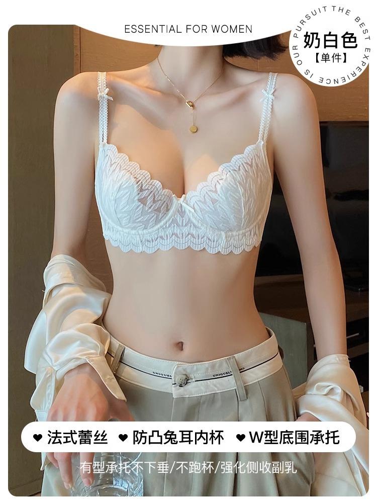 

French summer ultra-thin big breasts with small breasts, anti-sagging sexy lace rabbit ear cup bra cover 70BC молочный белый