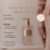 Dear Irean Feng Jianyu Recommended Perfumed Shower Gel