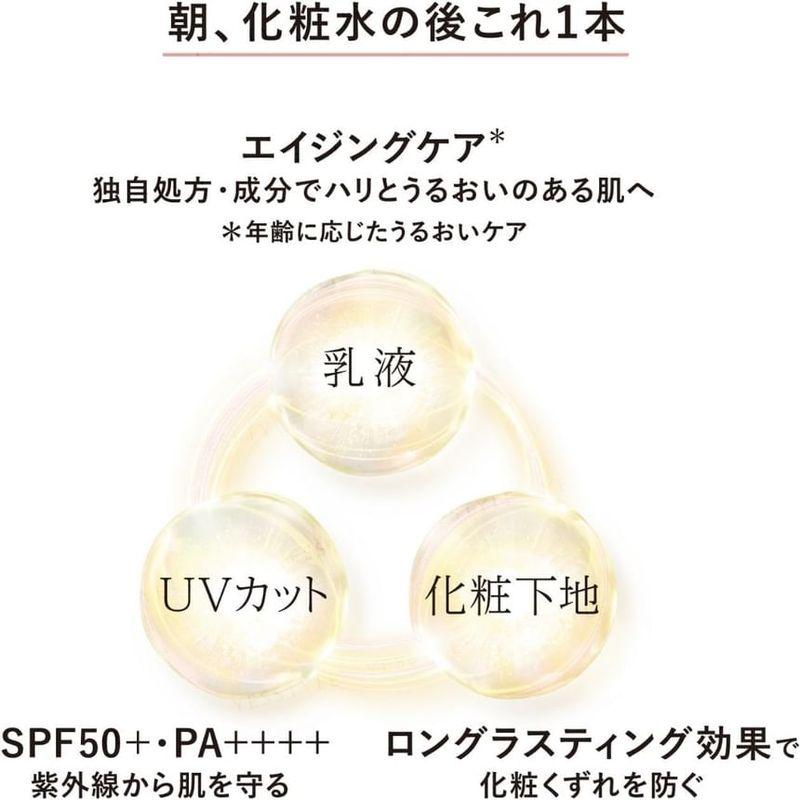 Shiseido - Elixir Day Care Revolution Tone Up SPF 50+ PA++++