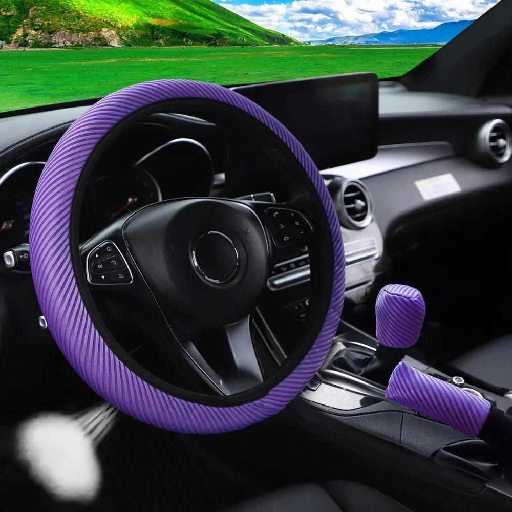 Car Massage Mesh Cloth Breathable Car Without Inner Ring Steering Wheel Cover Handbrake Cover Handle Cover 1set