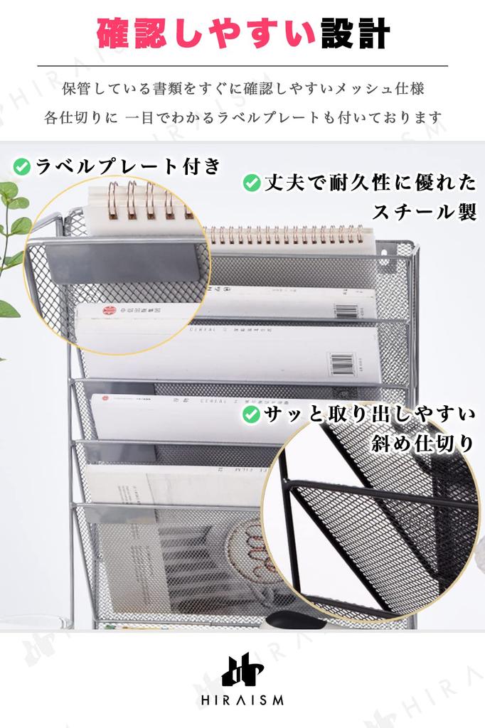 HIRAISM Wall-Mounted File Rack, Desktop Storage, Document Shelf, A4 Size, Mesh Steel, 6 Tiers (Silver)