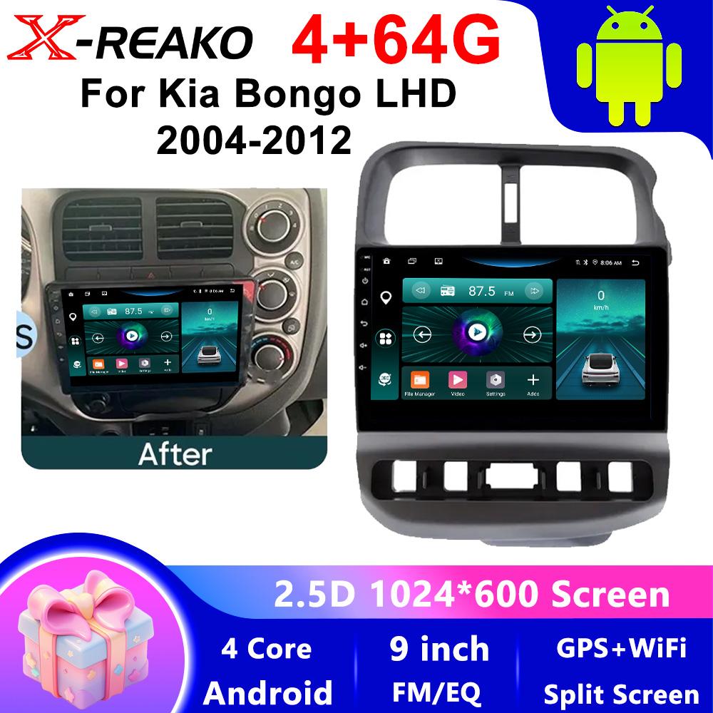 

X-REAKO Автомобильный видеоплеер для Kia Bongo 2004-2012 GPS-навигация Встроенный DSP Carplay Автомагнитола Головное устройство Android 4core-4+64g