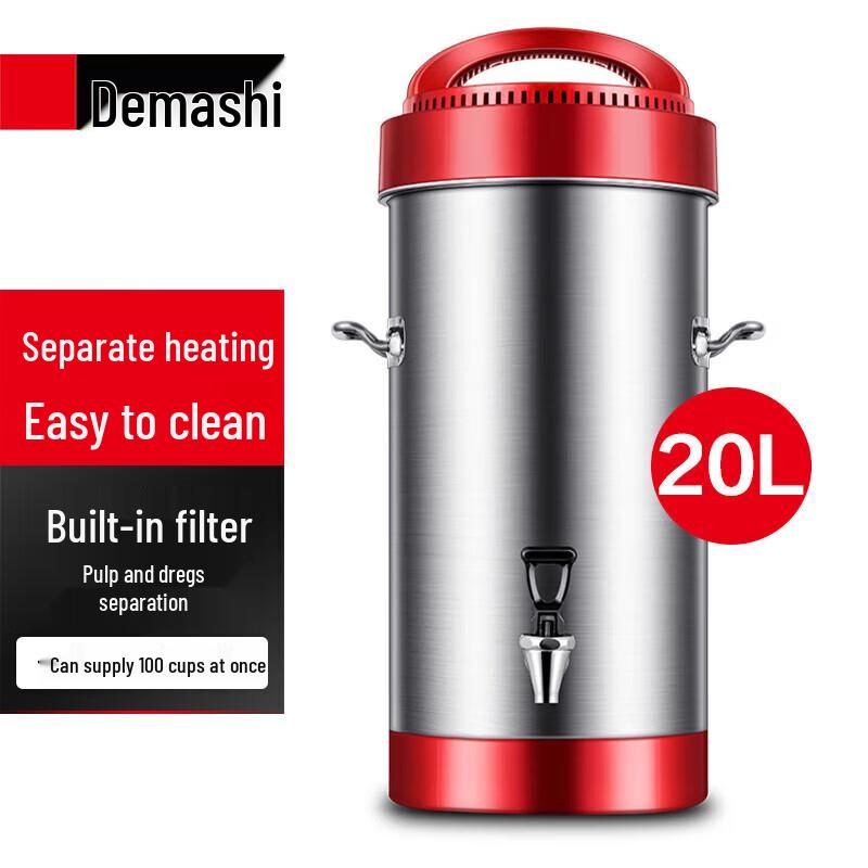 DEMASHI Commercial Automatic Soy Milk Maker