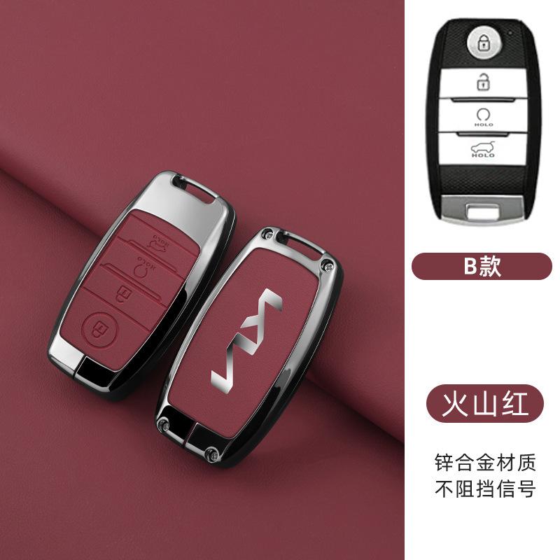 EKSP2 Leather Car Key Case Cover For Kia K2 KX Sorento K4 Cerato Forte Picanto Stonic Carnival Niro Morning Elantra Verna Sportage