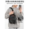 Breast bag men's shoulder messenger bag trendy brand men's bag 2025 new boys casual multi-functional travel small backpack