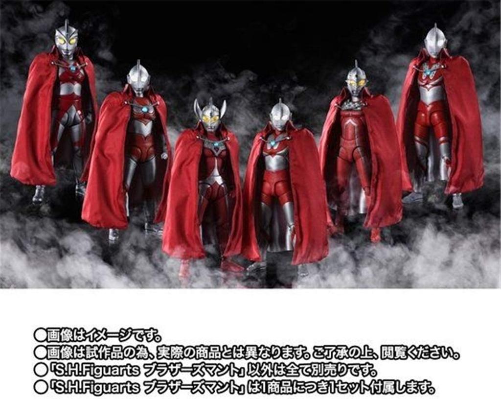 Bandai Large Monster Battle Ultra Galaxy Legend THE MOVIE Brothers Mantle Web Store S.H.Figuarts (Tamashii Limited)