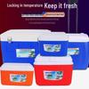 Portable Insulated Refrigerator Box for Car, Home, or Outdoor Use - Small/Medium Size for Fresh Cold Storage.