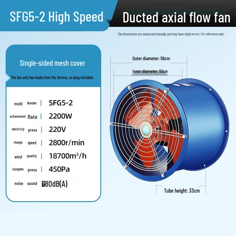 ShangHeKai SF Duct Axial Exhaust Fan CN plug (adapter included)