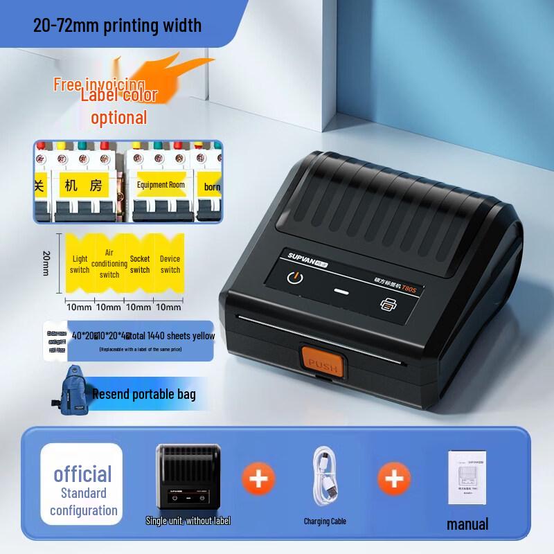 Jiemengzhe Shuofang T50Pro/T80S Кабель воздухообмена Маркировка