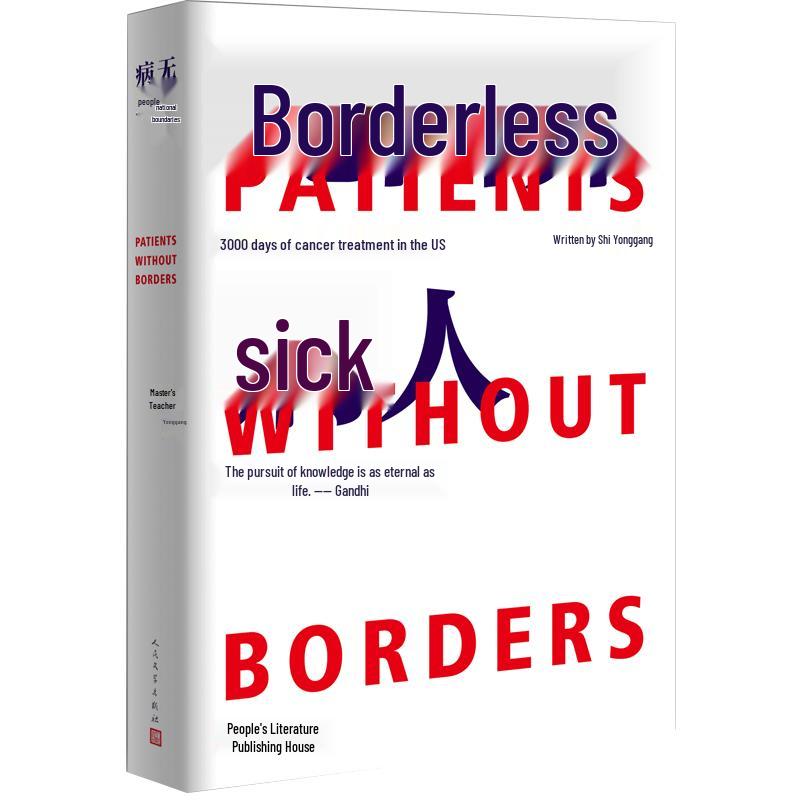Borderless Patient: 3000 Days of Cancer Treatment in the US