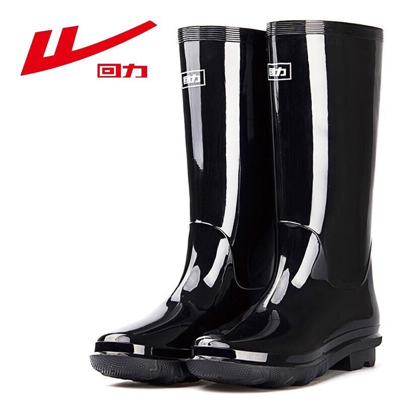 Warrior Men s HL838 Mid-High Rain Boots 42
