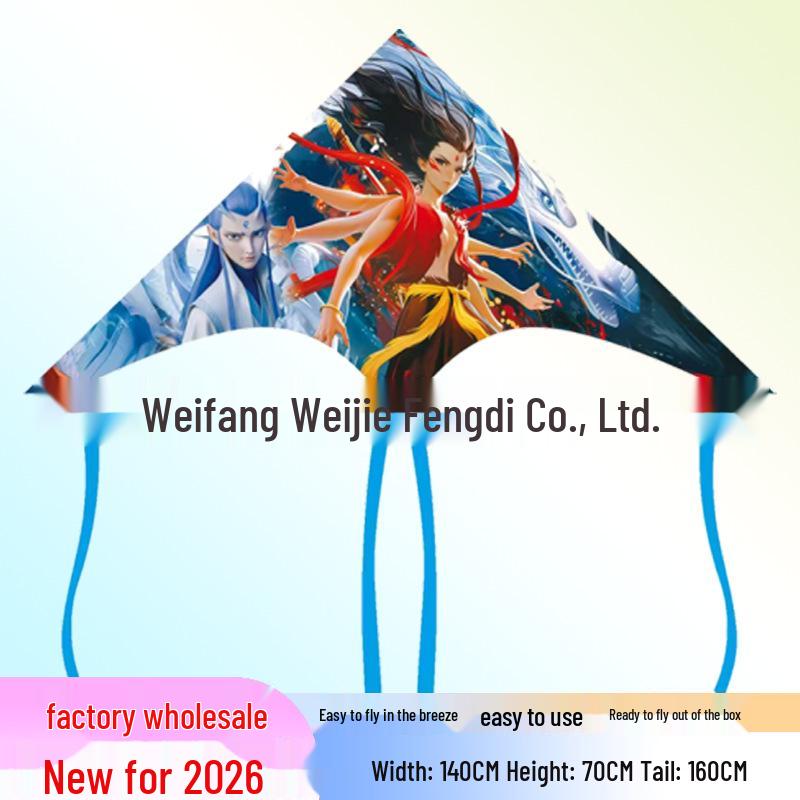 Weifang Children's Cartoon Kite - Triangle, Long-Tailed, Grassland Style with String.