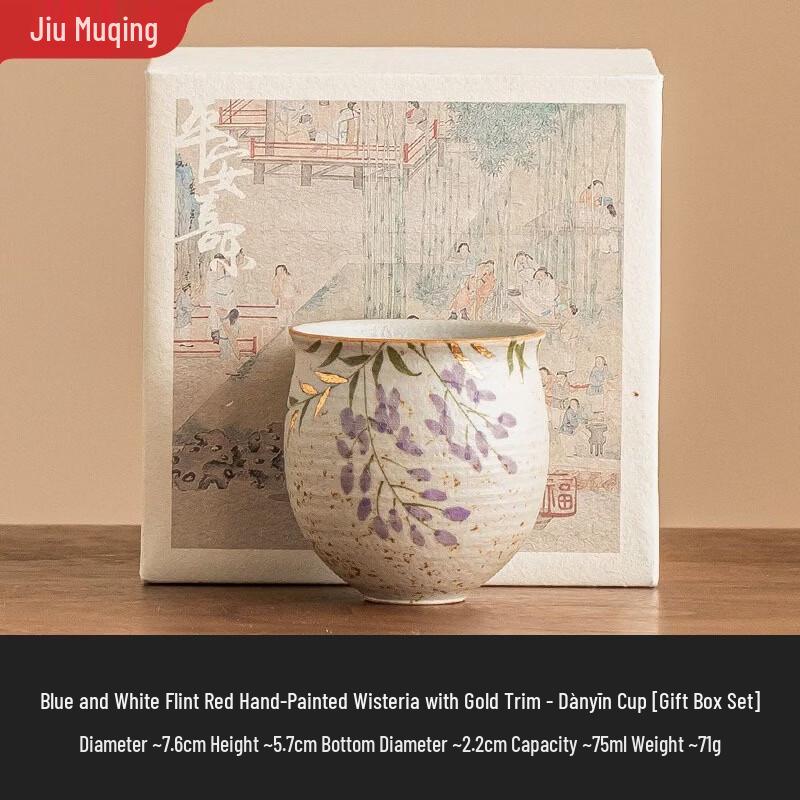 Jiumuqing Ceramic Kung Fu Tea Tasting Cups