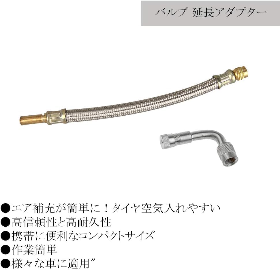 Și furtun de aer prelungitor pentru aer aer anvelope aer American și ușor de umplut cu aer tip S la 90° automobile, mașini, motociclete, biciclete, pompe, furtunuri,