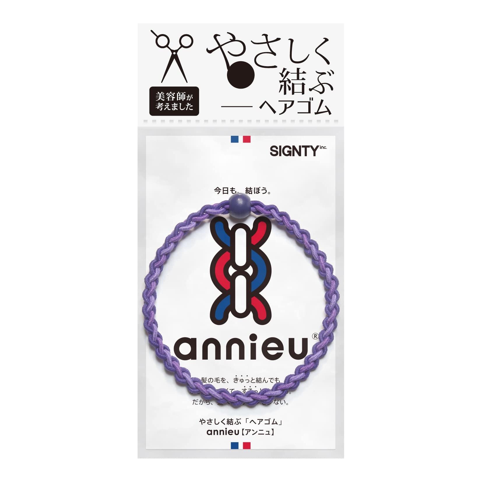 

Annieu Hair Tie, Hair Accessory Bracelet [Stylist-Designed] - Deep Purple Hairband