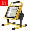 Shinao LED Outdoor Rechargeable Floodlight