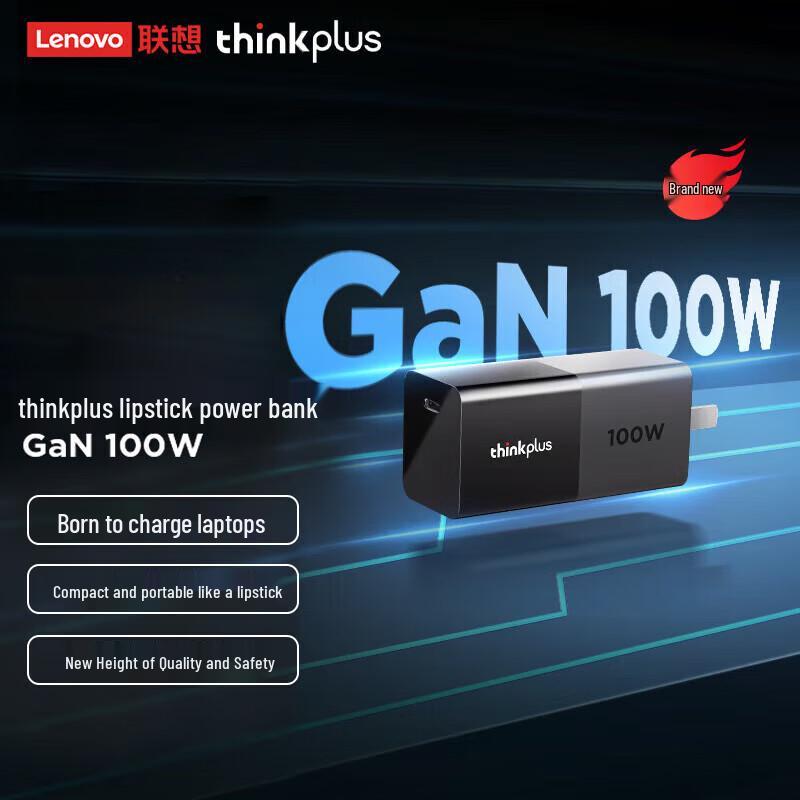 Lenovo 100W GaN USB-C PD Fast Charger